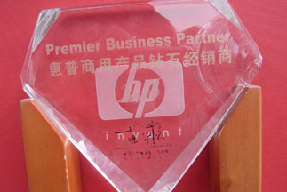 惠普商用产品钻石经销商